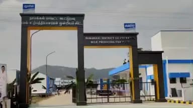 மோகனூர்: லத்துவாடியில் அதி நவீன தானியங்கி பால்பதன ஆலையின் செயல்பாட்டினை எம்.பி. ராஜேஷ்குமார் தொடங்கி வைத்தார்