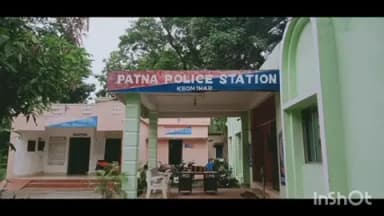 ତୁରୁମୁଙ୍ଗା: ପାଟଣା ଥାନା ଦକ୍ଷିଣ ପଶି ଗାଁ ରେ ଗଛରେ ଫାଶୀ ଦେଇ ଯୁବକ ଆତ୍ମହତ୍ୟା କାରଣ ଅସ୍ପଷ୍ଟ