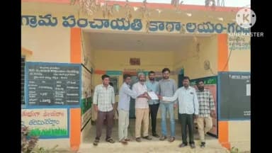 భువనగిరి: గంధమల్ల గ్రామ పంచాయతీల మిషన్ భగీరథ పైప్ లైన్ మంచినీటి ట్యాంకర్ ఏర్పాటు చేయాలని ఆర్డబ్ల్యూసీ AE కి వినతి