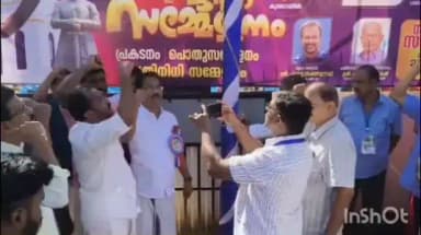 കൊല്ലം: സി ഒ എ പ്രതിനിധി സമ്മേളനം ഇളമ്പള്ളൂരിൽ തുടങ്ങി