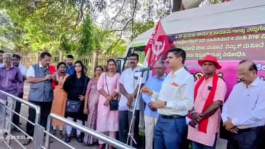 ಮಂಗಳೂರು: ಹಂಪನಕಟ್ಟೆಯಲ್ಲಿ ದ.ಕ.ಜಿಲ್ಲಾ ಮಟ್ಟದ ವಾಹನ ಪ್ರಚಾರ ಜಾಥಾ ಉದ್ಘಾಟನೆ