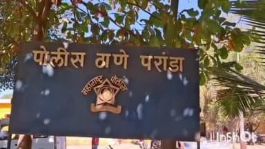 परांडा: आसू येथील महालिंगराया मंदिरासमोरून मोटरसायकल चोरीला परंडा परिसात गुन्हा दाखल