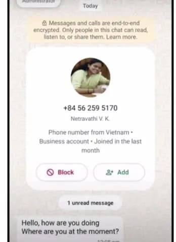 ಕೂಡ್ಲಿಗಿ: ತಹಶೀಲ್ದಾರ್ ಹೆಸರಿನಲ್ಲಿ ನಕಲಿ ವ್ಯಾಟ್ಸಪ್ ಖಾತೆ ಸೃಷ್ಟಿ