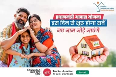 सिकटी: सिकटी प्रखंड क्षेत्र में प्रधानमंत्री आवास योजना के लाभार्थियों का सत्यापन कार्य शुरू, पूरी रिपोर्ट जानें