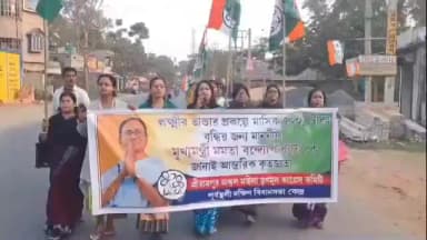 পূর্বস্থলী ১: লক্ষী ভান্ডারে ভাতা বৃদ্ধি, শ্রীরামপুর এলাকায় মহিলা তৃণমূল কংগ্রেসের মিছিল