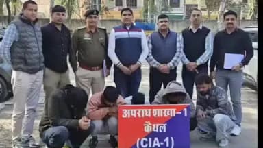 कैथल: CIA-1 कैथल पुलिस ने जानलेवा हमला करने के पांच आरोपियों को गिरफ्तार किया