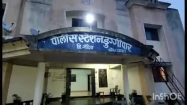 सडक अर्जुनी: सौंदड येथून 20 हजार रुपये किमतीची मोटरसायकल चोरी, डुग्गीपार पोलिसात अज्ञात आरोपीविरुद्ध गुन्हा दाखल