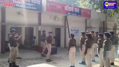 एसपी शुभांक मिश्रा का तरियानी थाना पर औचक निरीक्षण, पुलिस को दिए सख्त निर्देश
