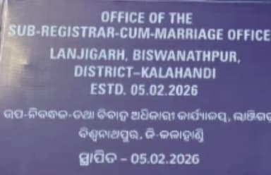 ଲାଞ୍ଜିଗଡ: ବିଶ୍ୱନାଥପୁରରେ ଉଦଘାଟିତ ହେଲା ସବ-ରେଜିଷ୍ଟ୍ରାର କାର୍ଯ୍ୟାଳୟ