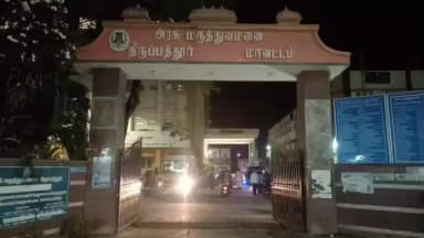 திருப்பத்தூர்: ஜோலார்பேட்டை அருகே உடல் பாதிப்பு அவதியால் விவசாயி பூச்சி மருந்து குடித்து தற்கொலை