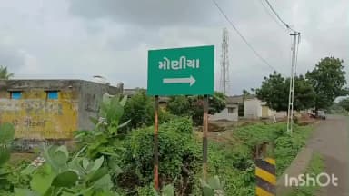 વિસાવદર: સમગ્ર દેશમાં ચાલી રહેલ SIR પ્રક્રિયામાં મોણીયા ગામે ફક્ત મુસ્લિમ સમાજના લોકોને ટાર્ગેટ કરી ફોર્મ નંબર 7 ભરાયું