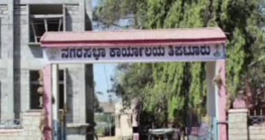 ತಿಪಟೂರು: ನಗರದಲ್ಲಿ ಫೆ. ೬ ರಂದು ಬಜೆಟ್ ಅಂದಾಜು ಪಟ್ಟಿ ತಯಾರಿಸಲು 2ನೇ ಸುತ್ತಿನ ಸಾರ್ವಜನಿಕ ಪೂರ್ವಭಾವಿ ಸಭೆ: ಪೌರಾಯುಕ್ತರಿಂದ ಪ್ರಕಟಣೆ