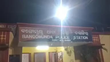 କଣ୍ଟାବାଞ୍ଜି: ବଙ୍ଗୋମୁଣ୍ଡା ଥାନା ଭାଲୁମୁଣ୍ଡା ଗାଁ ଠାରେ ବାଇକ ଧକ୍କାରେ ସାଇକେଲ ଚାଳକ ଆହତ