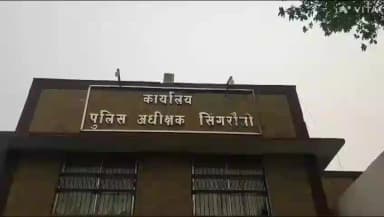 माडा: राज्य पुलिस एवं आर्मी डिफेंस कोचिंग प्रशिक्षण हेतु चयन प्रक्रिया 6 और 7 फरवरी को: ज़िला प्रशासन