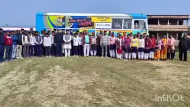 लखनौर: भ्रमणशील विज्ञान प्रदर्शनी वाहन धरावती हाई स्कूल लखनौर पहुंचा, दैनिक जीवन में मशीन विषय पर होगा प्रदर्शन