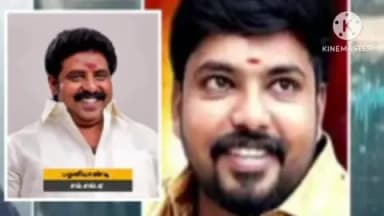குளித்தலை: கல்குவாரி வீடியோ எடுக்க முயன்ற நிருபர் மீது தாக்குதல் எம்எல்ஏ மீது வழக்கு பதிவு.