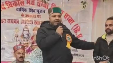 धरवाला: अपनी जड़ों और संस्कृति से जुड़े रहना ही समाज की असली शक्ति: वरिष्ठ कांग्रेस नेता अमित भरमौरी