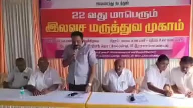 மோகனூர்: எம்.ராசாம்பாளையத்தில் அரசுப் பள்ளியில் அகில இந்திய கட்டுநர் சங்கத்தின் நாமக்கல் மையத்தின் சார்பில் 22 வது இலவச மருத்துவ முகாம் நடைபெற்றது