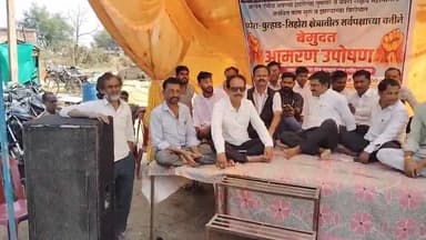 तुमसर: तुमसर-बपेरा मार्गावरील खड्ड्यांविरुद्ध एल्गार; चुल्हाडमध्ये सर्वपक्षीय बेमुदत आमरण उपोषण सुरू