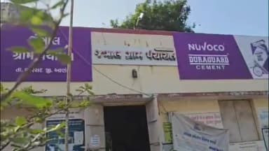 બોરસદ: જંત્રાલ ગ્રામ પંચાયતમાં 'ખેલ' ખતમ: સત્તાનો દુરુપયોગ ભારે પડ્યો, મહિલા સરપંચ સસ્પેન્ડ!