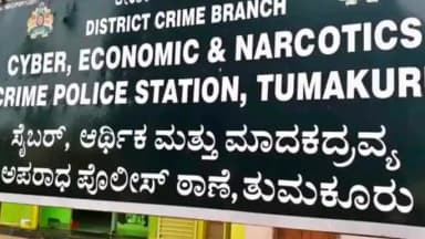 ಕೊರಟಗೆರೆ: ತೀತಾ ಬಳಿ ಸೈಬರ್ ವಂಚಕರ ಜಾಲ ಪತ್ತೆ ಇಬ್ಬರನ್ನು ಬಂಧಿಸಿರುವ ಪೊಲೀಸರು