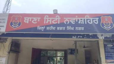 ਨਵਾਂਸ਼ਹਿਰ: ਥਾਣਾ ਸਿਟੀ ਨਵਾਂ ਸ਼ਹਿਰ ਪੁਲਿਸ ਨੇ ਤਿੰਨ ਗ੍ਰਾਮ ਹੈਰੋਇਨ ਸਮੇਤ ਨਵਾਂ ਸ਼ਹਿਰ ਨਿਵਾਸੀ ਅੰਮ੍ਰਿਤ ਪਾਲ ਪੁੱਤਰ ਜਰਨੈਲ ਸਿੰਘ ਨੂੰ ਕੀਤਾ ਕਾਬੂ