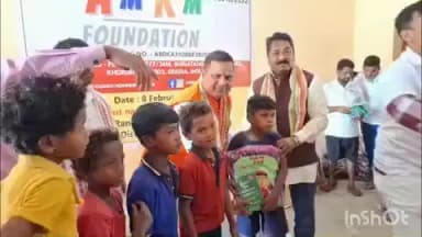 ବେଗୁନିଆ: ବଡବେରଣା ରାଜୀବଗାନ୍ଧୀ ସେବା କେନ୍ଦ୍ରରେ ସ୍ବେଛାସେବୀ ଅନୁଷ୍ଠାନ ପକ୍ଷରୁ ଛାତ୍ରଛାତ୍ରୀଙ୍କୁ ଶିକ୍ଷା ସାମଗ୍ର ପ୍ରଦାନ