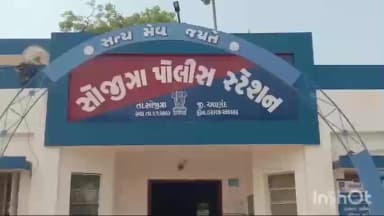 સોજીત્રા: સોજીત્રા પોલીસ માથકમાં નશો કરીને આવતા પોલીસે ગુનો નોંધી કાર્યવાહી કરી