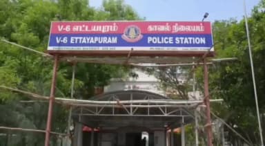 எட்டயபுரம்: எட்டையாபுரத்தில் மதுபோதையில் வாகனத்தை இயக்கி காயம் ஏற்படுத்திய நபர் மீது கொலை அல்லாத மரணம் விளைவிக்க முயற்சித்தல் சட்டப்பிரிவின் கீழ் கைது