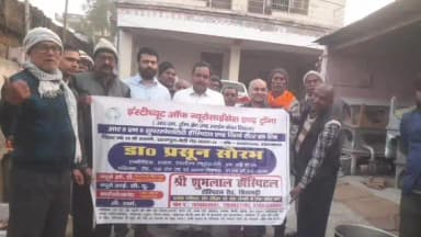 मेजरगंज: निःशुल्क स्वास्थ्य शिविर का आयोजन, सैकड़ों मरीजों को मिला लाभ