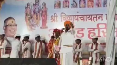 फुलंब्री: फुलंब्री शहरात विष्णू पंचायतन महायज्ञ मध्ये कीर्तनात हजारो भाविकांची उपस्थिती