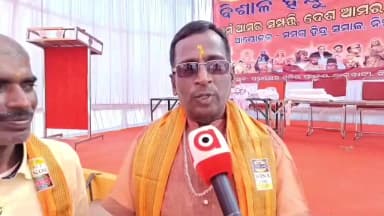 ନିମାପଡା: ନିମାପଡା ପୂର୍ଣ୍ଣେଶ୍ୱରୀ ମନ୍ଦିର ପ୍ରାଙ୍ଗଣରେ ବିଶାଳ ହିନ୍ଦୁ ସମ୍ମିଳନୀ ଅନୁଷ୍ଠିତ