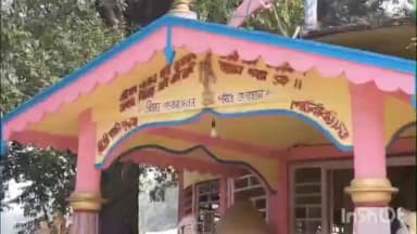 মৰিগাঁও: মৈৰাবাৰী পাতেকীবড়ি সত্ৰত সেৱা জনাবলৈ অহা স্কুলীয়া ছাত্ৰ-ছাত্ৰীক শিলগুটি নিক্ষেপ কৰা সন্দৰ্ভত মন্তব্য প্ৰকাশ সত্ৰাধিকাৰৰ