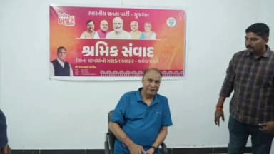 શહેરા: શહેરા તાલુકાના ચાંદલગઢ ખાતે કેન્દ્રીય બજેટના સંદર્ભે "શ્રમિક સંવાદ" કાર્યક્રમનું આયોજન કરાયું હતું