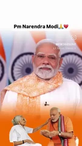 Narendraodi ka video
🙈💇🏿🧑🏿🎄🙈☠️💯🎉💯💯💯💯💯💯🕳️🌟✨⚡💥💥💥💢💥⚡✨