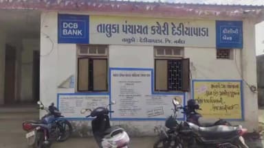 ડેડીયાપાડા: ડેડીયાપાડા તાલુકામાં ગત વર્ષે યોજાયેલી ગ્રામ પંચાયતની ચૂંટણીના કર્મચારીઓને હજુ સુધી મહેંતાનું મળ્યું નથી.