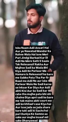 Sadi ka Jasa de ka karta raha sararik sosan