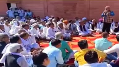 नांगल राजावतान: नांगल राजावतान के पंच-अथाई परिसर में आयोजित पंच पटेलों की बैठक में 21 फरवरी को महापंचायत का आह्वान किया गया