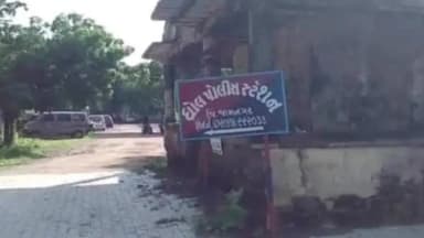 ધ્રોલ: જામનગર-રાજકોટ ધોરી માર્ગ પર 'હિટ એન્ડ રન'ના વધુ એક બનાવમાં જામનગરનું બુઝુર્ગ દંપતિ ખંડિત થયું : પતિનું મૃત્યુ, પત્ની....