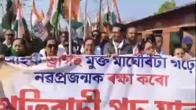 মাৰ্ঘেৰিটা: মাৰ্ঘেৰিটাত ড্ৰাগছমুক্ত কৰাৰ দাবীৰে ব্লক কংগ্ৰেছ কমিটিৰ প্ৰতিবাদী কাৰ্যসূচী