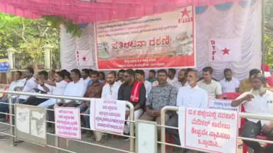 ಮಂಗಳೂರು: ಕ್ಲಾಕ್ ಟವರ್ ನ ಮಿನಿವಿಧಾನ ಸೌಧದ ಮುಂಭಾಗ ನಡೆದ ಪ್ರತಿಭಟನಾ ಧರಣಿ