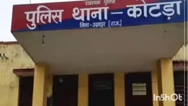 कोटड़ा: कोटड़ा क्षेत्र में चार दिन बाद 10 लाख की सहमति पर नाबालिग छात्रा की संदिग्ध परिस्थितियों में मौत का मामला निपटा