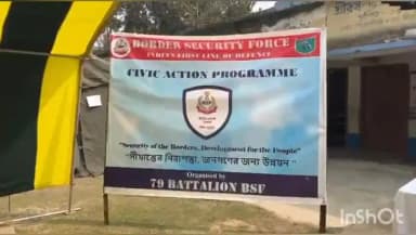 হিলি: হিলিতে বিএসএফের মানবিক উদ্যোগে মিলল বিনামূল্যে চিকিৎসা ও ওষুধ