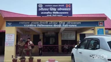 टिहरी: सीएमएस डॉक्टर अमित राय ने दी जानकारी, जिला अस्पताल बौराडी में महिला का सफल लैप्रोस्कोपिक ऑपरेशन हुआ