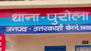 कलसी: पुरोला थाने की डामटा चौकी पुलिस ने 276 ग्राम चरस के साथ एक अभियुक्त को किया गिरफ्तार