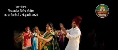 सिकलसेल हा अनुवंशिक आजार आहे.