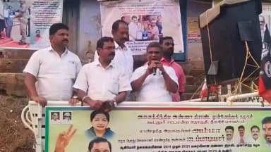பந்தலூர்: குந்தலாடியில் அதிமுக'வின் முதற்கட்ட தேர்தல் வாக்குறுதிகள் விளக்க தெருமுனை வாகன பிரச்சாரம்
