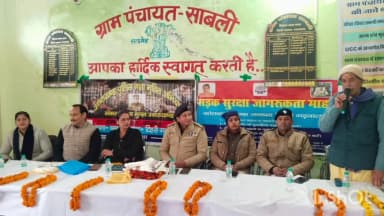 टिहरी: ग्राम पंचायत साबली में सड़क दुर्घटना और साइबर क्राइम के प्रति जागरूकता गोष्ठी का आयोजन