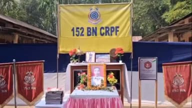 মাটিয়া: ভেলাখামাৰত মণিপুৰত উগ্ৰপন্থীৰ আক্ৰমণত নিহত শ্বহীদ চি আৰ পি এফ মহিবুল ইছলামৰ বাসগৃহত শ্ৰদ্ধাঞ্জলি অনুষ্ঠান অনুষ্ঠিত হয়