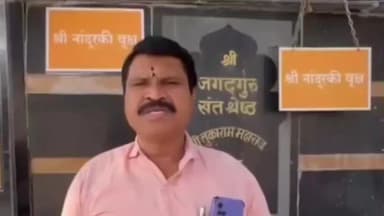 आंबेगाव: निवडणुकीतील पराभव मनाला लागल्याने प्रभाकर बांगर यांनी देहु येथे जाऊन सुरू केले अन्नत्याग..